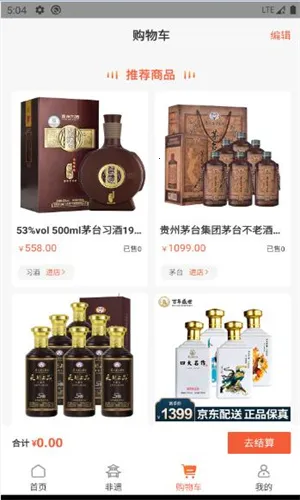 ���������ֻ���v1.2.5 �ٷ������ͼ