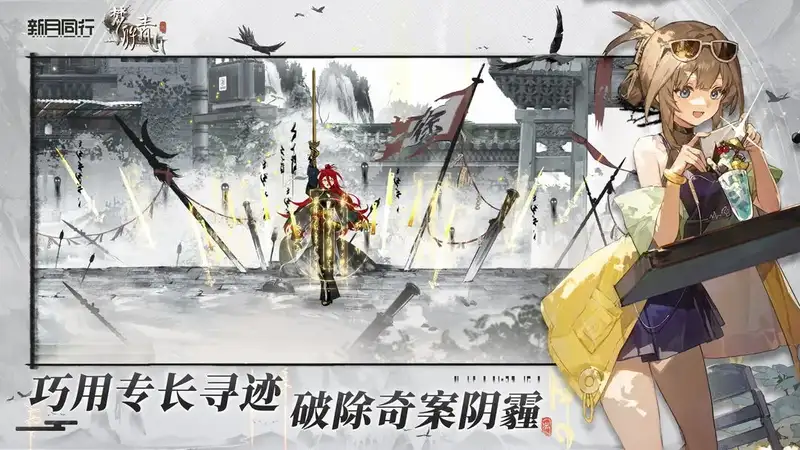 ����ͬ��2026�ٷ����°汾v1.0.21 �ٷ������ͼ