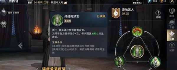 权力的游戏:传奇三消国际服2026官方正版 权力的游戏:传奇三消国际服2026官方正版
