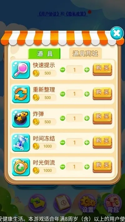 ������(��������Ϸ�淨)