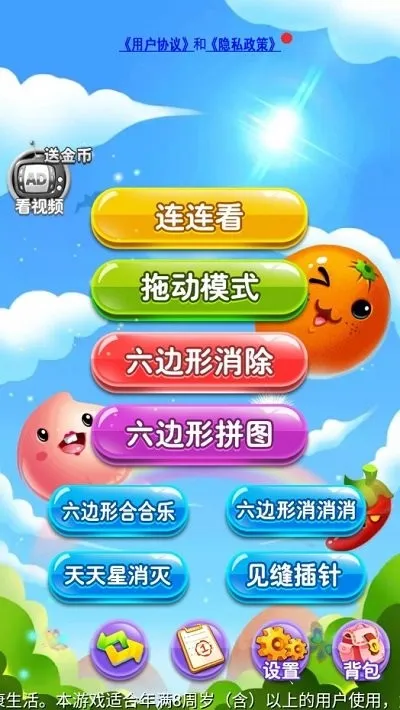 ������(��������Ϸ�淨)