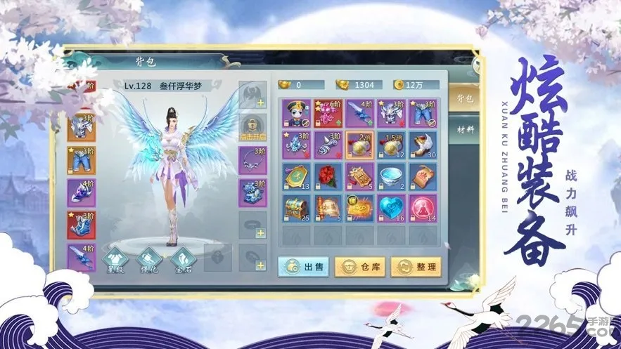 ��������(������ɫ������Ϸ)v1.10.28 �ٷ������ͼ