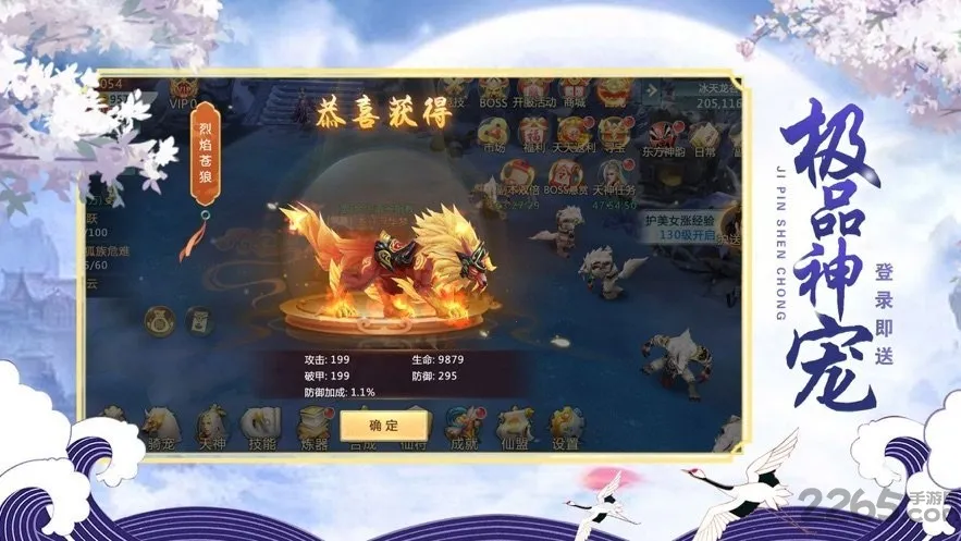 ��������(������ɫ������Ϸ)v1.10.28 �ٷ������ͼ