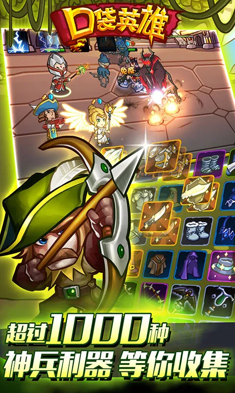 �ڴ�Ӣ��2026���ذ�װv2.0.7 �ٷ������ͼ