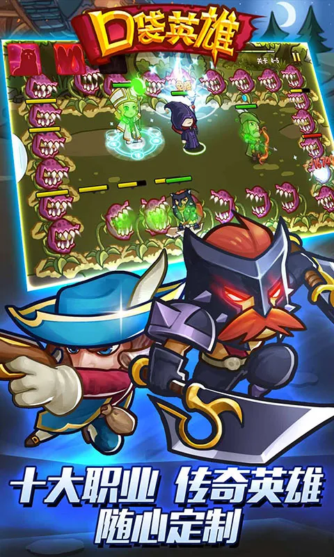�ڴ�Ӣ��2026���ذ�װv2.0.7 �ٷ������ͼ
