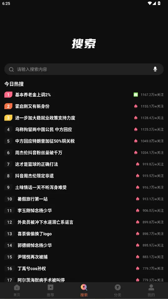 ������Ƶ2026�ٷ����°汾v4.1.0 �ٷ������ͼ