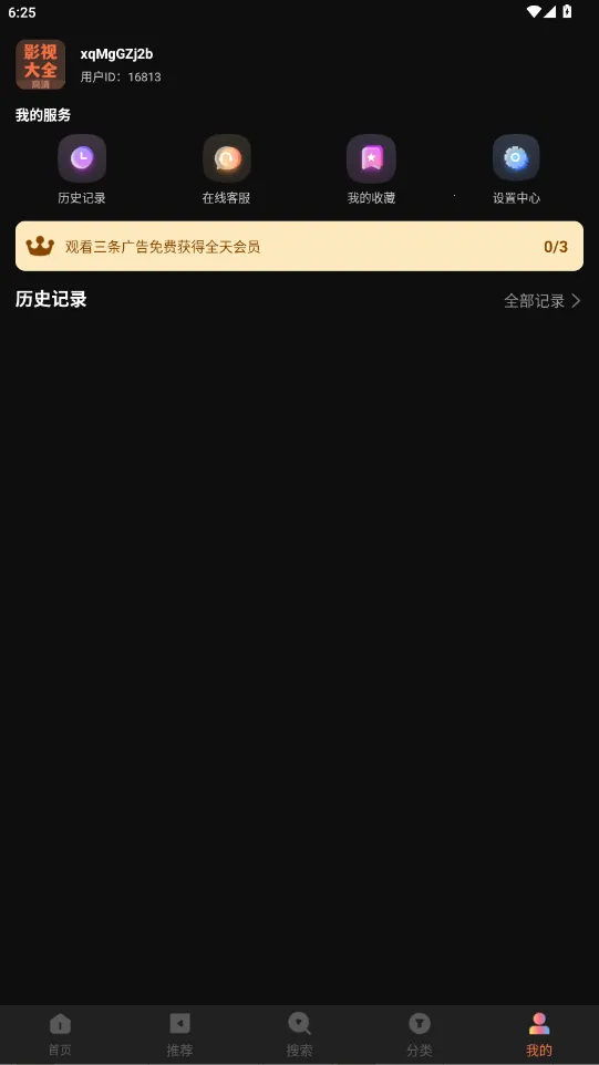 ������Ƶ2026�ٷ����°汾v4.1.0 �ٷ������ͼ