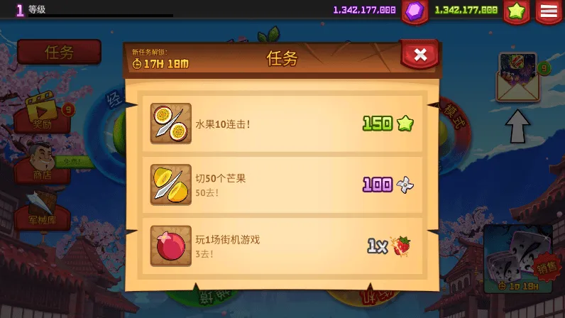 Fruit Ninja2026���°汾v3.95.3 ��Ѱ��ͼ
