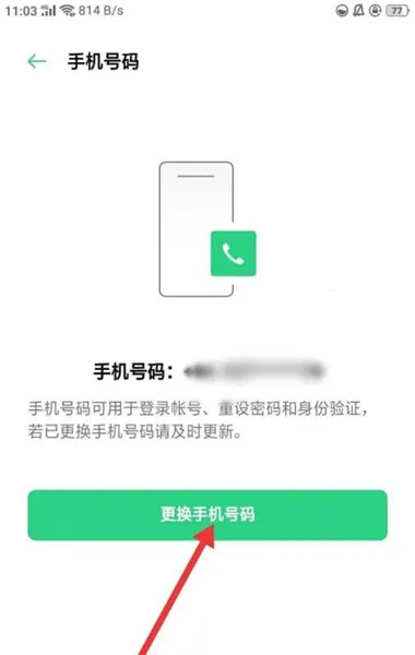 闪耀暖暖(3D换装手游) 闪耀暖暖(3D换装手游)