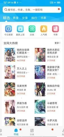�糵����(������������)v1.0.0 ��׿���ͼ