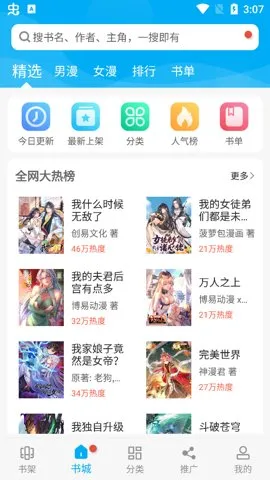 �糵����(������������)v1.0.0 ��׿���ͼ