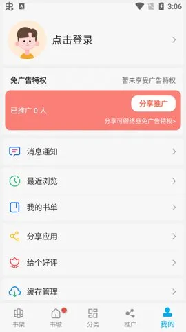 �糵����(������������)v1.0.0 ��׿���ͼ