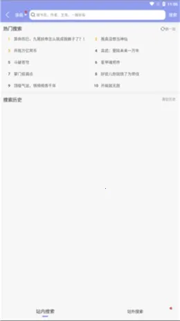 �糵����(������������)