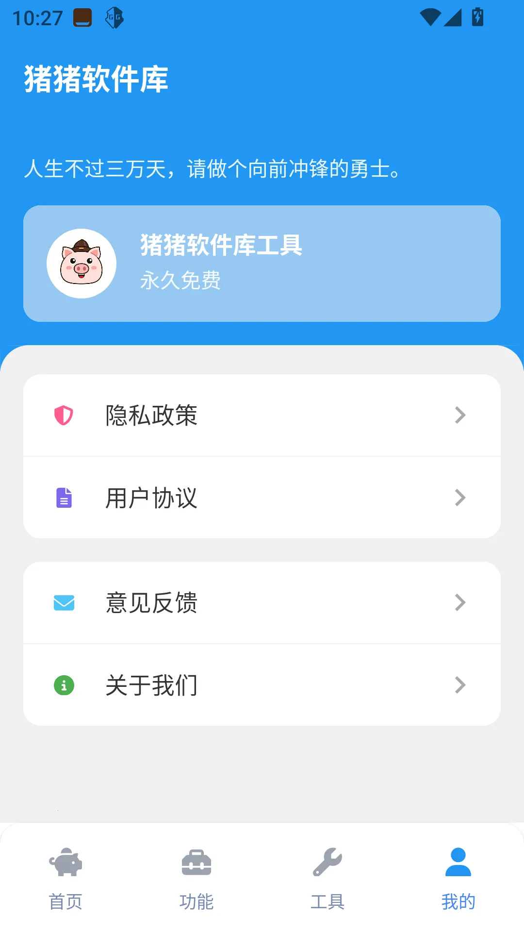 ���������⹤��(������Ϸƽ̨)v2.5.0 ��Ѱ��ͼ