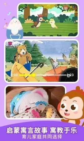 �����������ֻ���v1.1.1 �ֻ����ͼ