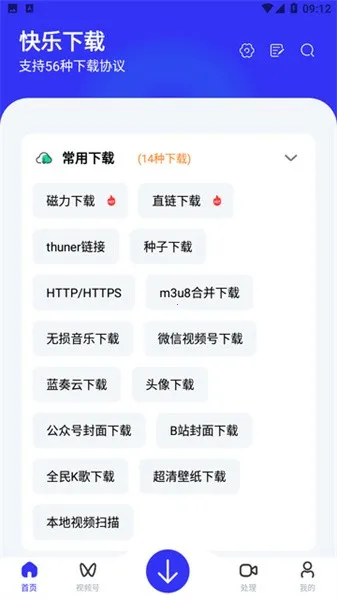 ����������(�������ع���)v1.18 �ٷ������ͼ