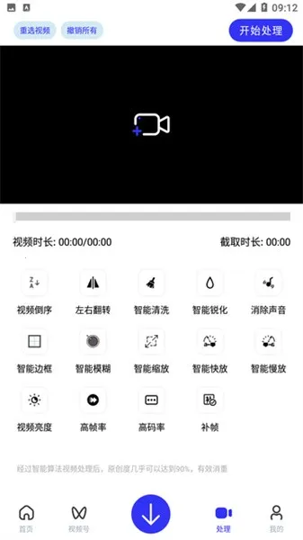 ����������(�������ع���)v1.18 �ٷ������ͼ