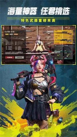 ��Ұ�ѻ�2026���°汾v1.1.0 ��׿���ͼ