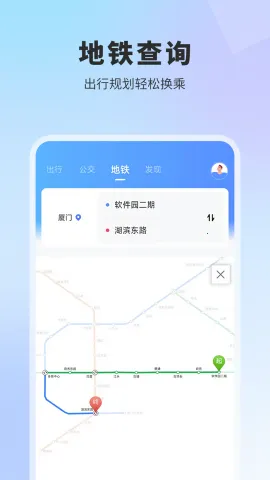 ʵʱ���������ֻ���v1.1.6 ��׿���ͼ