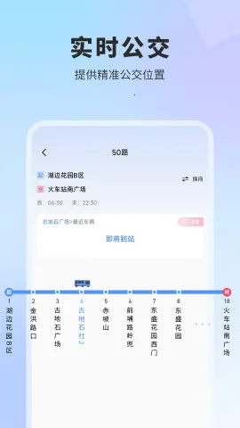 ʵʱ���������ֻ���v1.1.6 ��׿���ͼ