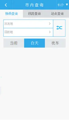 ʵʱ���������ֻ���v1.1.6 ��׿���ͼ