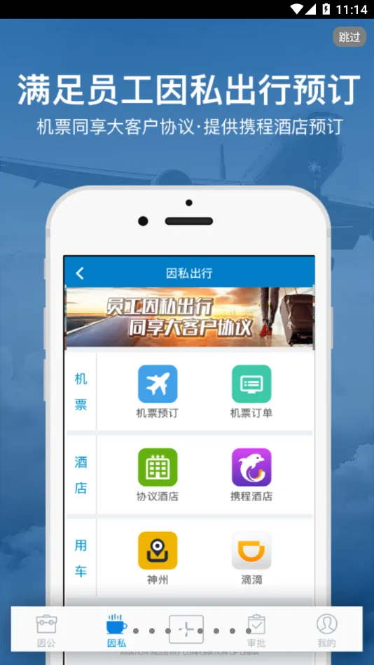 ����ƽ̨(�������÷���)v5.0.8 �ٷ������ͼ