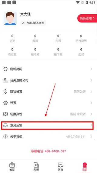 597ֱƸ(��ְ��Ƹƽ̨)