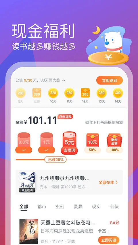 �׶����ٰ������ֻ���v2.59.0.0324.1200 ��׿���ͼ