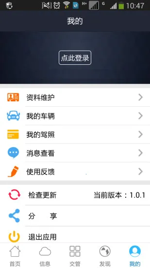 Ȫ����(���ܷ���ƽ̨)v3.3.9 �ֻ����ͼ