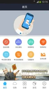 Ȫ����(���ܷ���ƽ̨)v3.3.9 �ֻ����ͼ