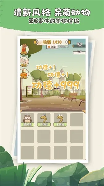 friend�����������Ϸ(�ֲ�ð������)v7.7 �ٷ������ͼ