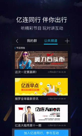 �����ֻ�����(������������)vYOUTH.5.1.6 �ֻ����ͼ