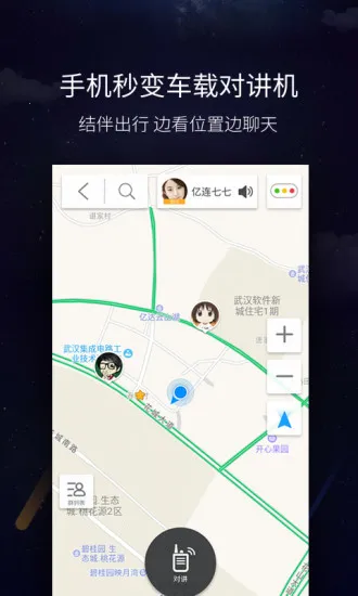 �����ֻ�����(������������)vYOUTH.5.1.6 �ֻ����ͼ