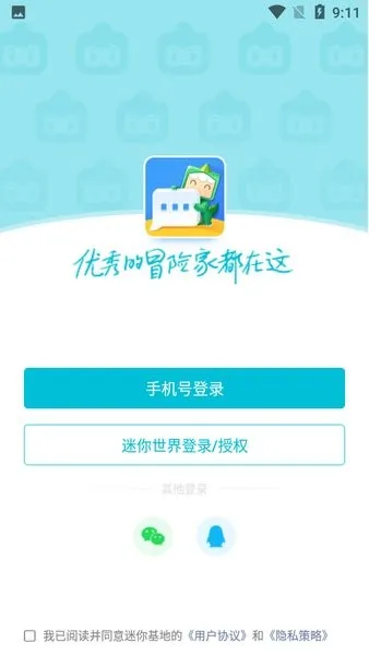 �������-�ڲ��2026���ذ�װv1.2.0.6 ��׿���ͼ