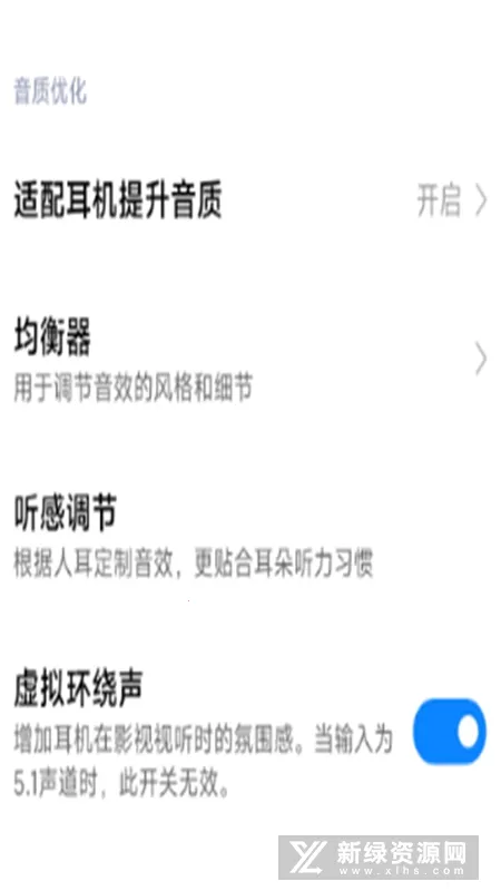 MIUI������Ч��ǿ��(������Ч��������)