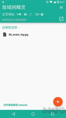 ���������������ֻ���v8.3.4 �ٷ������ͼ