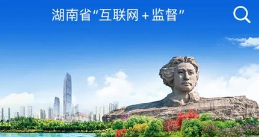 ����ʡ��������+�ල��(�ලͶ��ƽ̨)