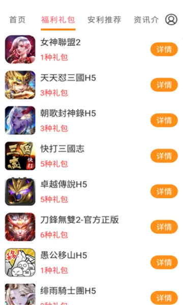 �ǹ���Ϸ2026���ذ�װv8.4.7 ��Ѱ��ͼ