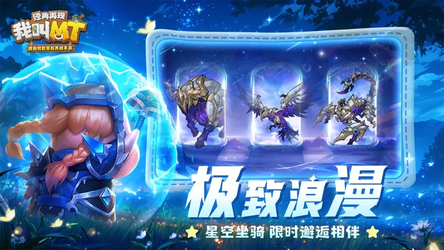 �ҽ�MT����������2026�ٷ����°汾v1.4.2.1 �ֻ����ͼ