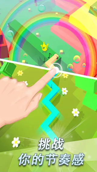 Dancing Snake�������(���ֽ�����Ϸ)v4.2.2 ��Ѱ��ͼ