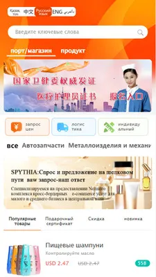 Bazar(�羳����ƽ̨)v1.0.1 �ֻ����ͼ