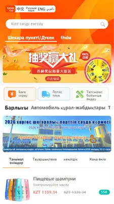 Bazar(�羳����ƽ̨)v1.0.1 �ֻ����ͼ