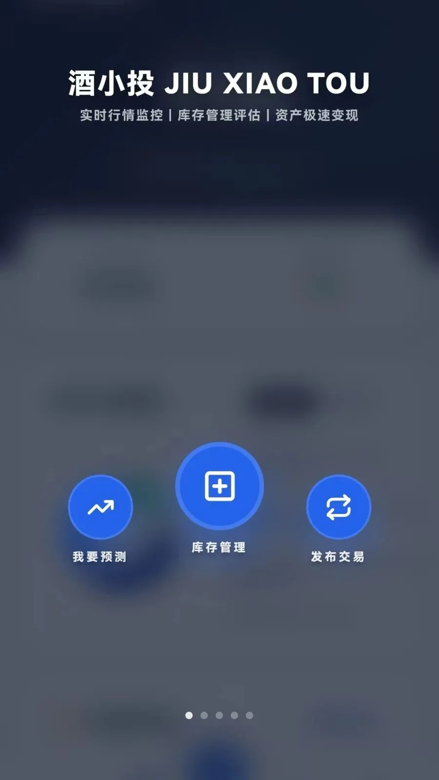 ��СͶ(�׾Ƽ۸�ƽ̨)v1.0.2 ��Ѱ��ͼ