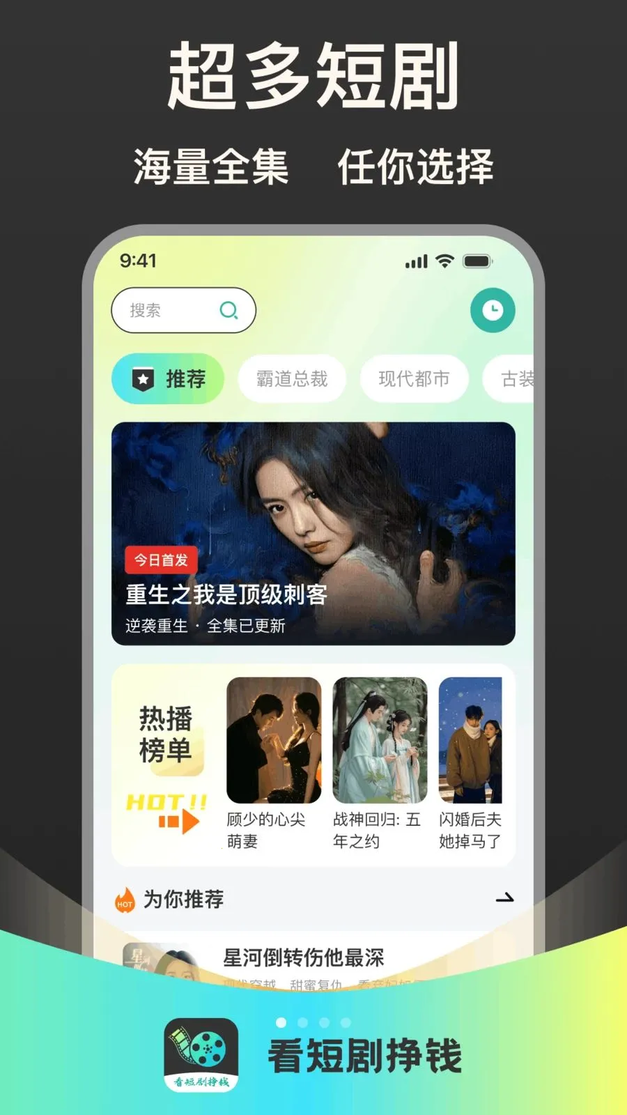 ���̾���Ǯ�����ֻ���v1.0.1 ��Ѱ��ͼ