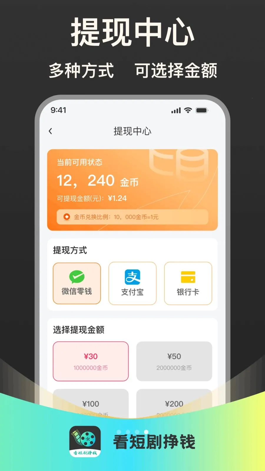 ���̾���Ǯ�����ֻ���v1.0.1 ��Ѱ��ͼ
