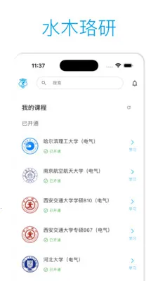 ˮľ���н���(�������Ϸ���)v2.2.4 �ֻ����ͼ