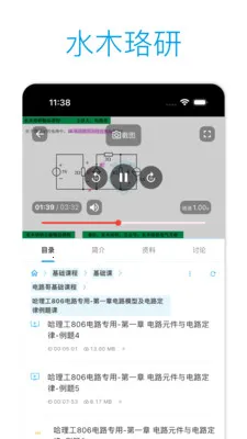 ˮľ���н���(�������Ϸ���)v2.2.4 �ֻ����ͼ