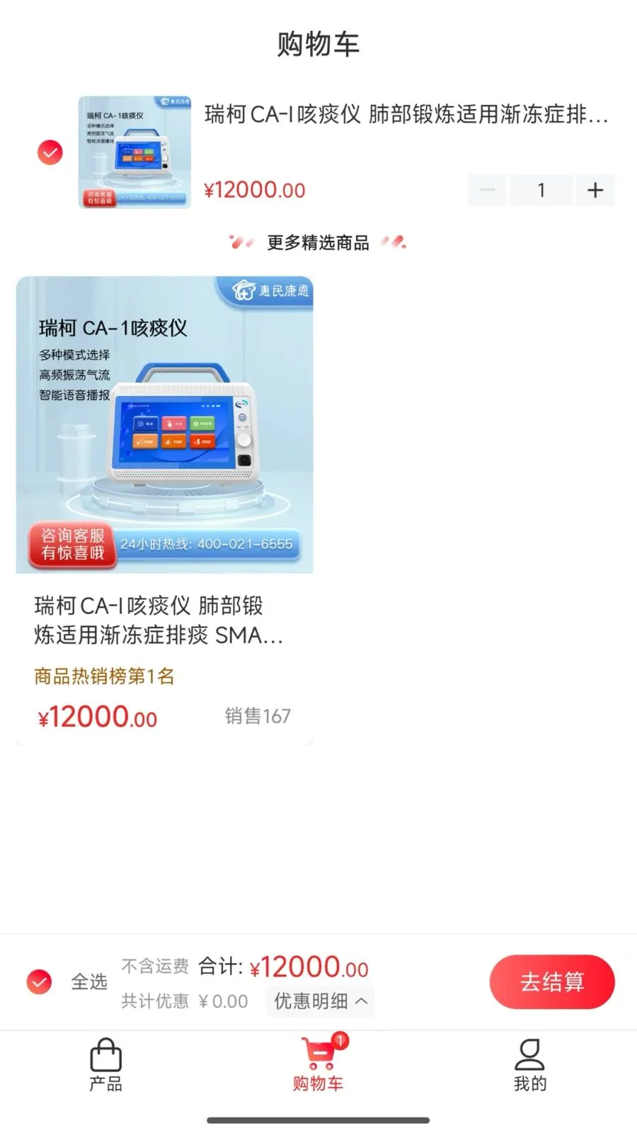 ���񿵶�e��(����������ƽ̨)v1.01.01 ��׿���ͼ
