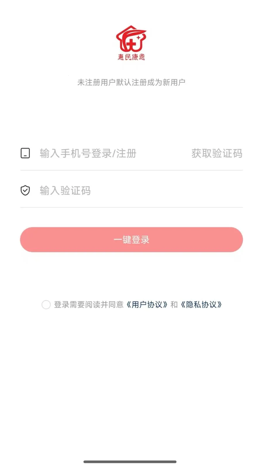 ���񿵶�e��(����������ƽ̨)v1.01.01 ��׿���ͼ
