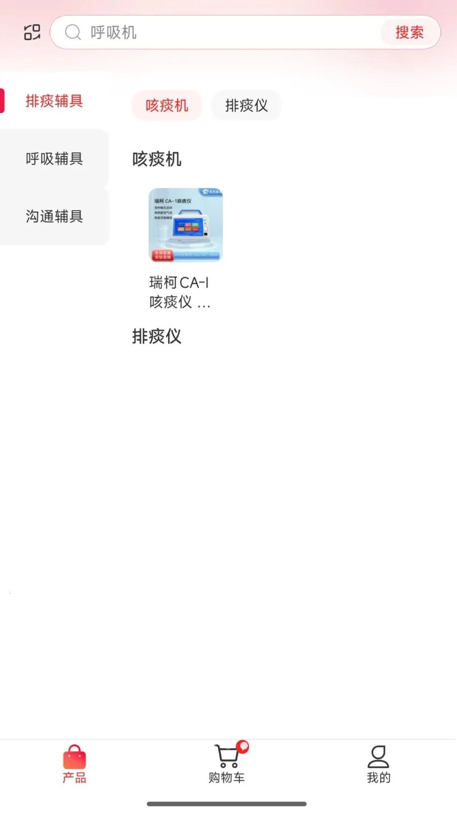 ���񿵶�e��(����������ƽ̨)v1.01.01 ��׿���ͼ
